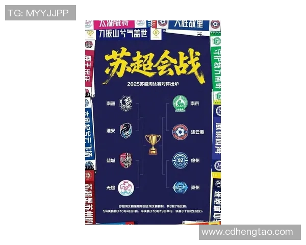 南京排球队在全国排球耐力排行榜中荣获第四名展现出强大实力与潜力