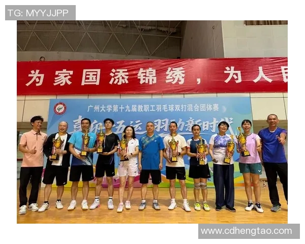 广州羽毛球队勇夺最新羽毛球团队协作榜首位置引领风骚