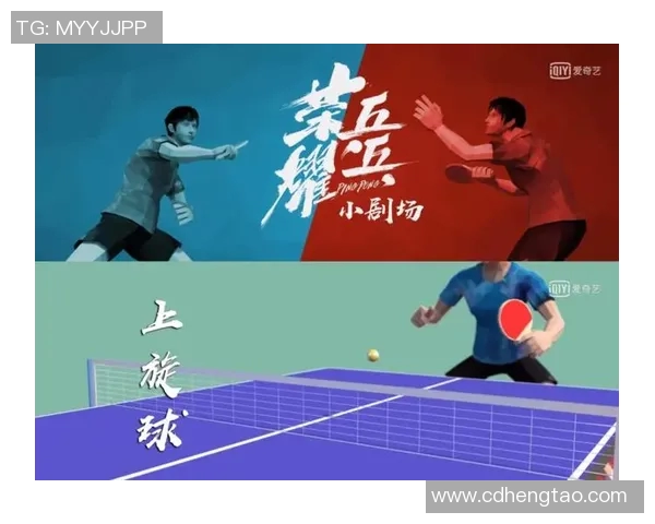 西安乒乓球队的奋斗与荣耀:一段不平凡的成长历程纪实 西安乒乓球队的奋斗与荣耀:一段不平凡的成长历程纪实