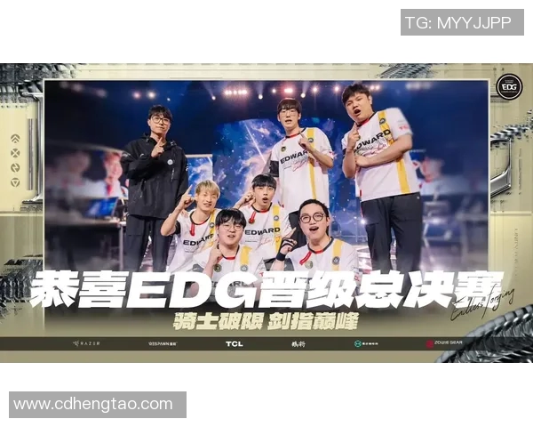 赛后分析:BLG与EDG对决中的实力对比与战术解析 赛后分析:BLG与EDG对决中的实力对比与战术解析