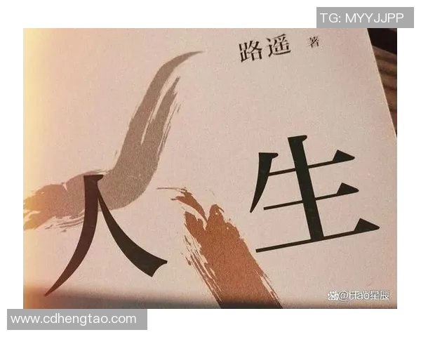 刘泽一：从平凡到卓越的奋斗历程与人生启示