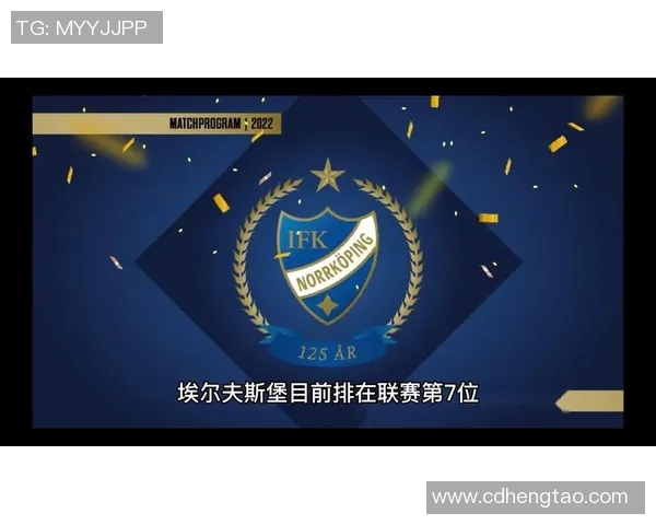 瑞典与韩国竞彩012对决分析及赛事预测全解析