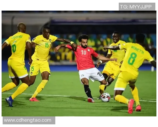 非洲杯精彩对决埃及队迎战津巴布韦队展现足球魅力与激情