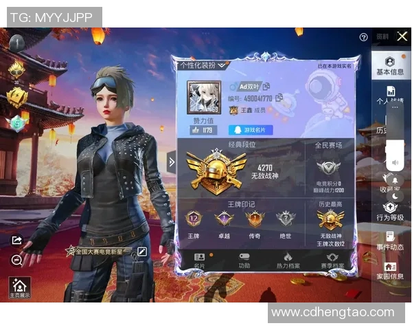 和平精英V5版本全新节奏揭秘与玩法解析带你领略游戏新体验MBA