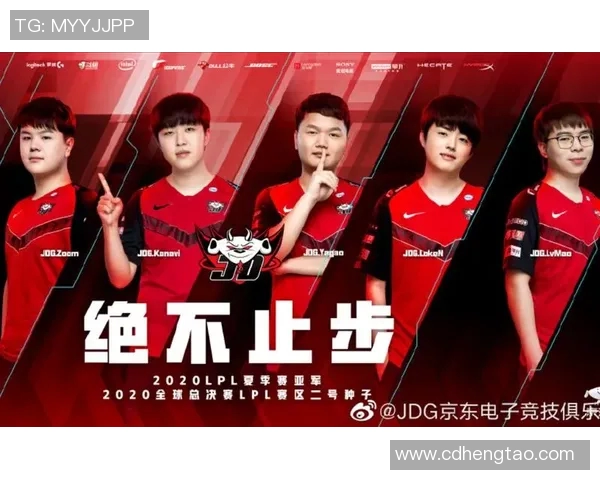 JDG战队的荣耀之路与世界冠军杯的奋斗历程全景回顾