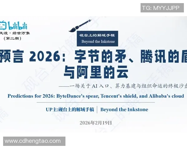 伏尔加诺与西伯尔的巅峰对决：谁将主宰这场激烈的较量