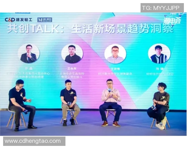 代怀博：探索未来科技与人类生活的深度融合与影响