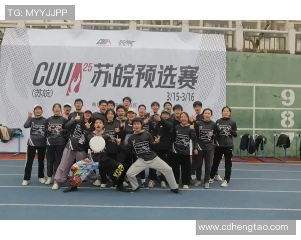 南京飞盘队实力对比深度解析与其他队伍的竞争优势探讨 南京飞盘队实力对比深度解析与其他队伍的竞争优势探讨