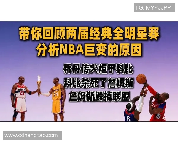 科比领衔湖人对决热火2008年经典战役回顾与分析