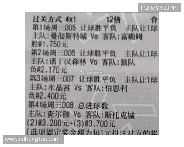 竞彩分析伯恩利对阵狼队的精彩对决及胜负预测