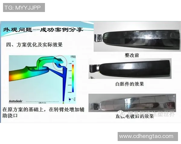 南京篮球队的包夹战术解析与实战应用探讨