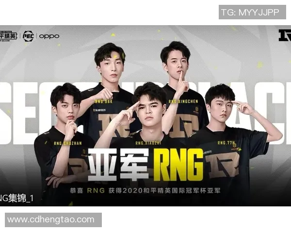和平精英心理素质排行榜揭晓RNG战队表现卓越引领风骚