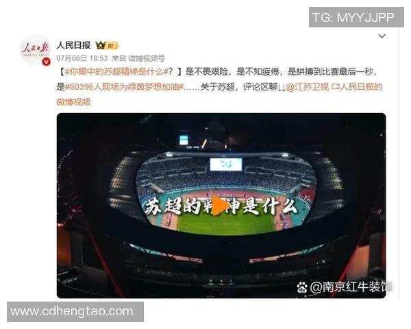 南京足球队球员个人能力深度对比及其对球队表现的影响分析