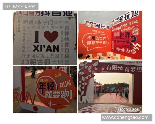 西安飞盘队在城市马拉松中的速度表现与战术分析